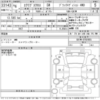 Mitsubishi ECLIPSE CROSS лот № 33143 оценка 5  с аукциона в Японии 11