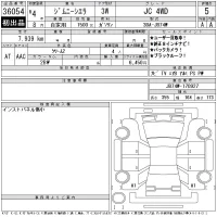 Suzuki JIMNY SIERRA лот № 36054 оценка 5  с аукциона в Японии 11