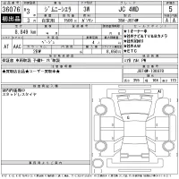 Suzuki JIMNY SIERRA лот № 36076 оценка 5  с аукциона в Японии 11