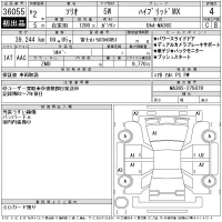 Suzuki SOLIO лот № 36055 оценка 4  с аукциона в Японии 11