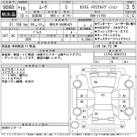 Daihatsu MOVE лот № 9060 оценка 3.5  с аукциона в Японии 11