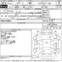 Daihatsu MIRA лот № 9070 оценка R  с аукциона в Японии 10