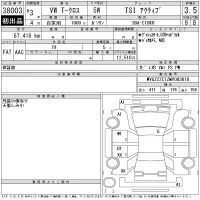 Volkswagen T-CROSS лот № 38003 оценка 3.5  с аукциона в Японии 11