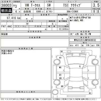 catalog-car-12