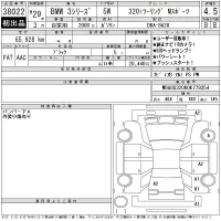 BMW 3-Series лот № 38022 оценка 4.5  с аукциона в Японии 11