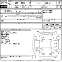 BMW MINI лот № 90276 оценка R  с аукциона в Японии 11