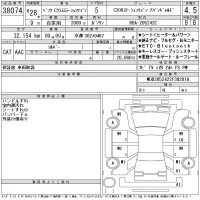 Mercedes-Benz C CLASS WAGON лот № 38074 оценка 4.5  с аукциона в Японии 11
