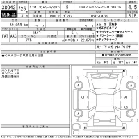 Mercedes-Benz C CLASS WAGON лот № 38042 оценка 4.5  с аукциона в Японии 11
