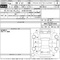 Volkswagen GOLF лот № 38001 оценка 4  с аукциона в Японии 11