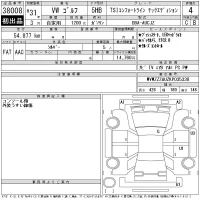 Volkswagen GOLF лот № 38008 оценка 4  с аукциона в Японии 11