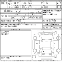Volkswagen THE BEETLE лот № 38017 оценка 4.5  с аукциона в Японии 11