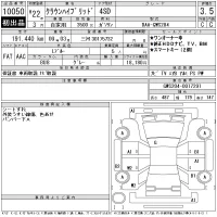 Toyota CROWN лот № 10050 оценка 3.5  с аукциона в Японии 11
