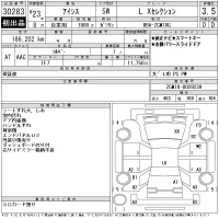 Toyota ISIS лот № 30283 оценка 3.5  с аукциона в Японии 11