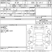 Toyota PORTE лот № 90247 оценка 3.5  с аукциона в Японии 11