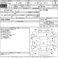 Toyota PREMIO лот № 90256 оценка R  с аукциона в Японии 11