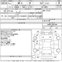 Toyota MR-S лот № 10079 оценка R  с аукциона в Японии 11