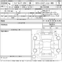 Toyota LAND CRUISER лот № 33204 оценка 5  с аукциона в Японии 10