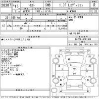 Toyota IST лот № 20307 оценка R  с аукциона в Японии 11