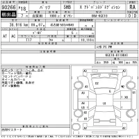 Toyota PASSO лот № 90266 оценка RA  с аукциона в Японии 11