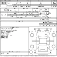 Toyota PASSO лот № 11043 оценка RA  с аукциона в Японии 11