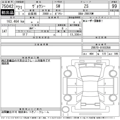 catalog-car-9