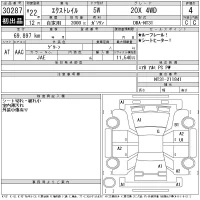 Nissan X-TRAIL лот № 30287 оценка 4  с аукциона в Японии 11