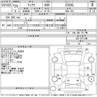 Nissan TEANA лот № 10102 оценка R  с аукциона в Японии 11