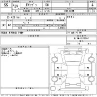 Mitsubishi EK WAGON лот № 55 оценка 4  с аукциона в Японии 11
