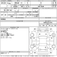 Mitsubishi EK SPORTS лот № 9122 оценка 3.5  с аукциона в Японии 11