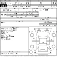Mitsubishi MIRAGE лот № 90246 оценка 3.5  с аукциона в Японии 11