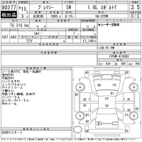 Mazda PREMACY лот № 90277 оценка 3.5  с аукциона в Японии 11