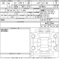 Suzuki SPACIA GEAR лот № 61 оценка 5  с аукциона в Японии 10
