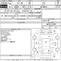 Suzuki WAGON R лот № 13038 оценка R  с аукциона в Японии 11