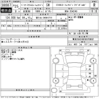 Mercedes-Benz C CLASS WAGON лот № 38087 оценка R  с аукциона в Японии 11