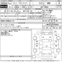 Ford EXPLORER лот № 38064 оценка 4  с аукциона в Японии 11