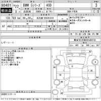 BMW 5-Series лот № 90401 оценка 3  с аукциона в Японии 11