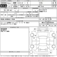BMW 1-Series лот № 38086 оценка 4.5  с аукциона в Японии 11
