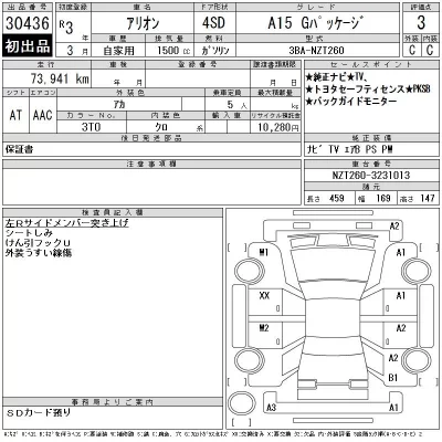 catalog-car-12
