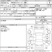 Mazda MAZDA3 лот № 33225 оценка 4  с аукциона в Японии 11