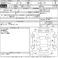 Honda CIVIC лот № 30407 оценка 4  с аукциона в Японии 11