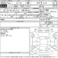 Honda CIVIC лот № 30491 оценка 3.5  с аукциона в Японии 11