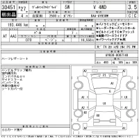 Toyota VELLFIRE лот № 30451 оценка 3.5  с аукциона в Японии 11