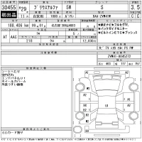 Toyota PRIUS ALPHA лот № 30455 оценка 3.5  с аукциона в Японии 11