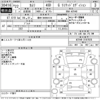 Toyota CAMRY лот № 30416 оценка 3  с аукциона в Японии 11