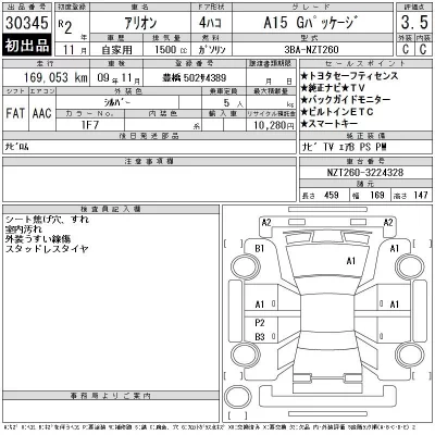 catalog-car-12