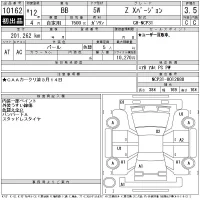 Toyota BB лот № 10162 оценка 3.5  с аукциона в Японии 11