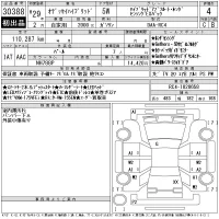 Honda ODYSSEY лот № 30388 оценка 4  с аукциона в Японии 11