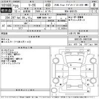Toyota MARK X лот № 10168 оценка R  с аукциона в Японии 11