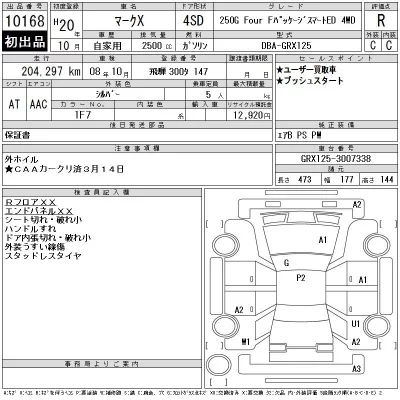 catalog-car-12