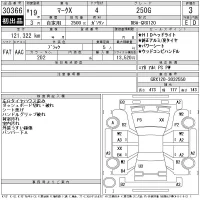 Toyota MARK X лот № 30366 оценка 3  с аукциона в Японии 11